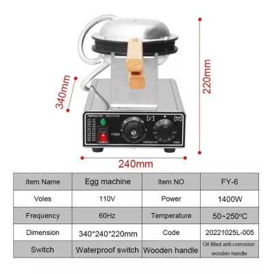 Maquina De Hacer Wafflera tipo Bubble MARCA PREMIERE BY ABM